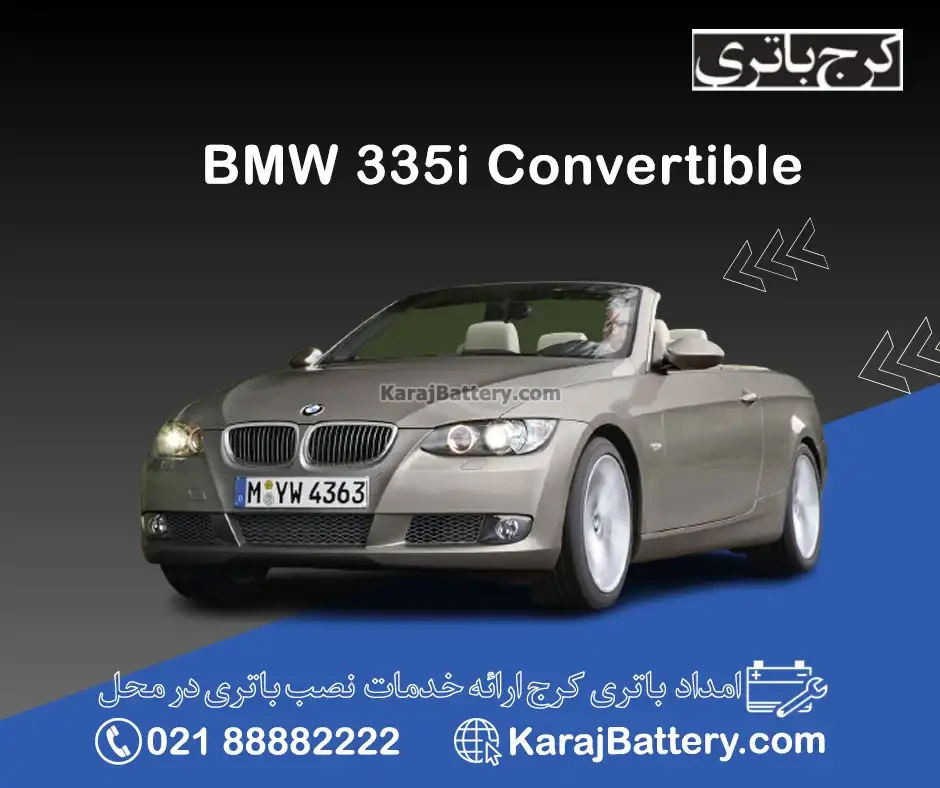 بی ام و 335i کروک