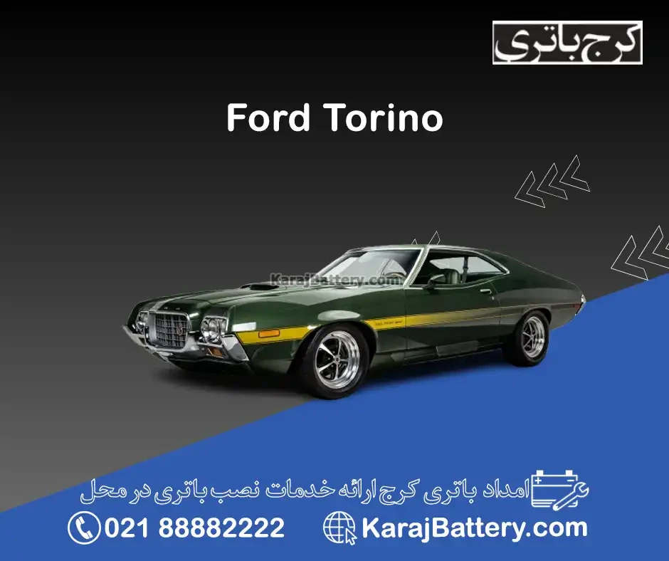 فورد تورینو