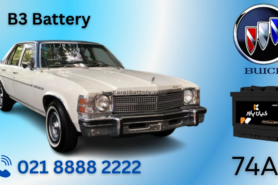 ظرفیت باتری بیوک B3