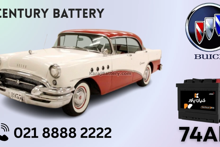 ظرفیت باتری بیوک سنچوری