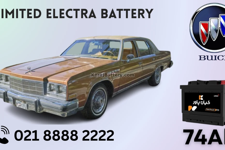 ظرفیت باتری بیوک لیمیتد الکترا