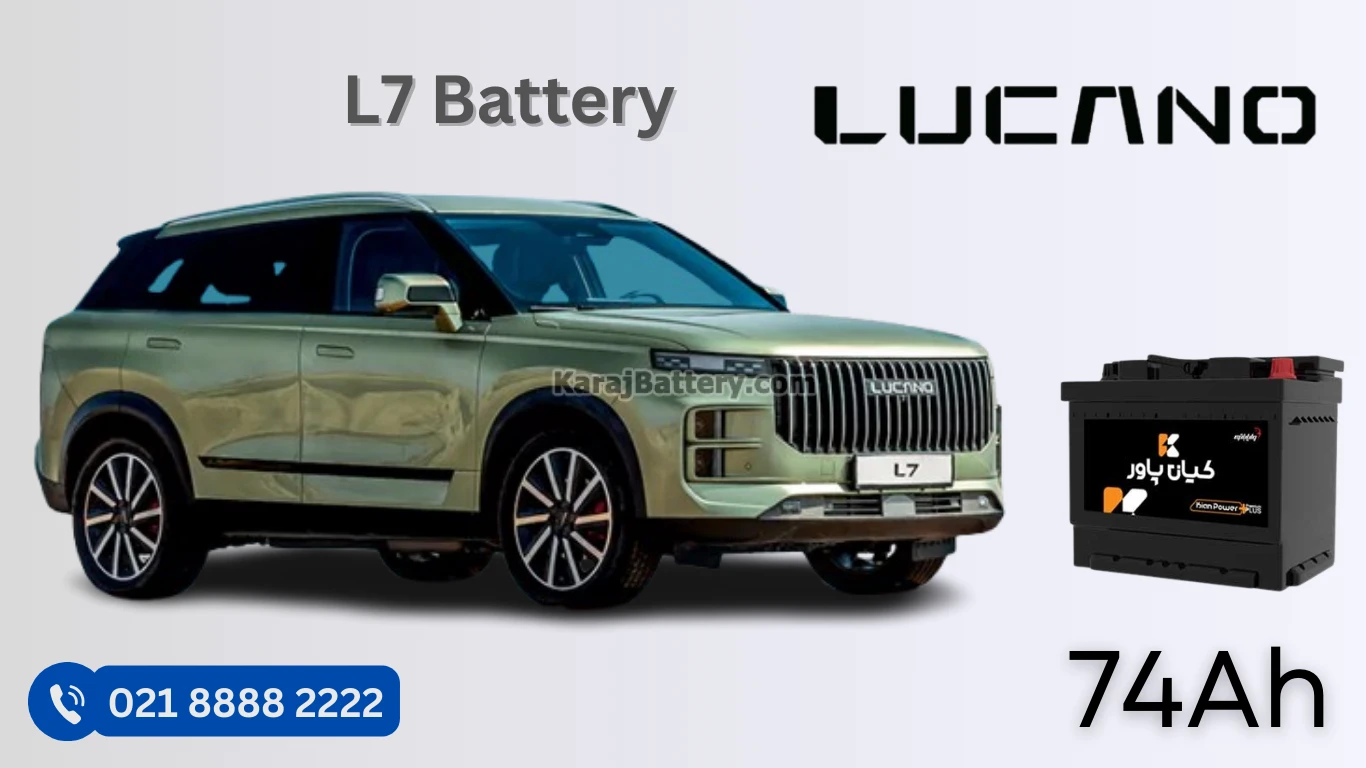ظرفیت باتری لوکانو ال 7 - L7