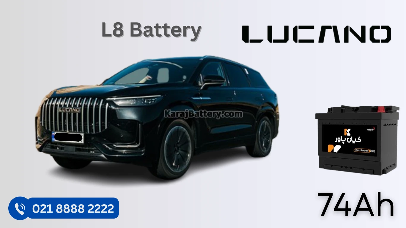 ظرفیت باتری لوکانو ال 8 - L8