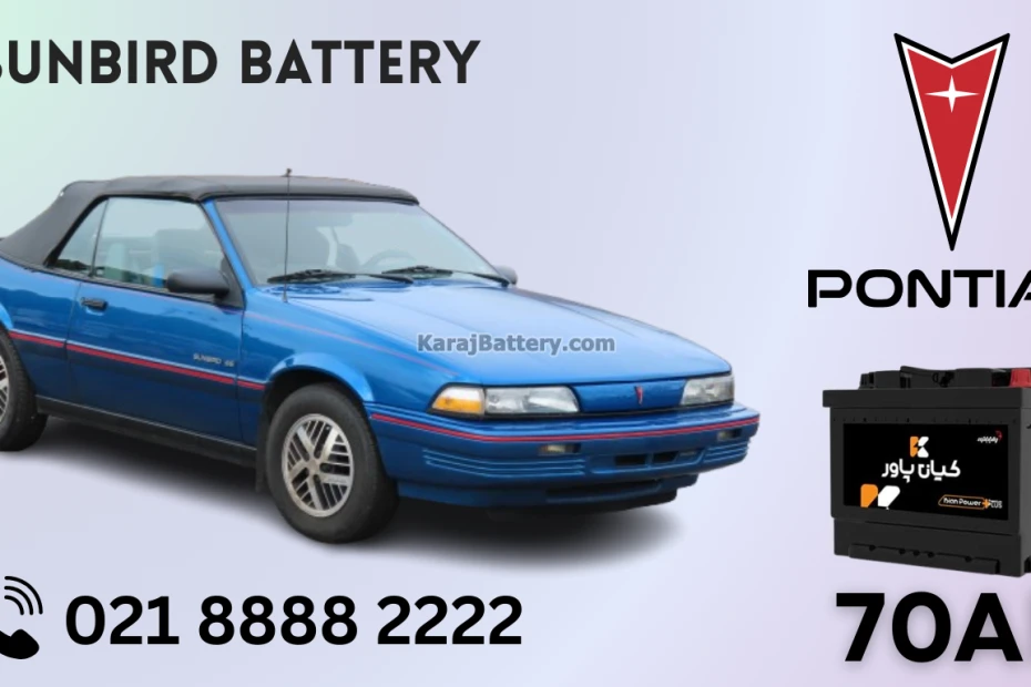 ظرفیت باتری پونتیاک سانبرد