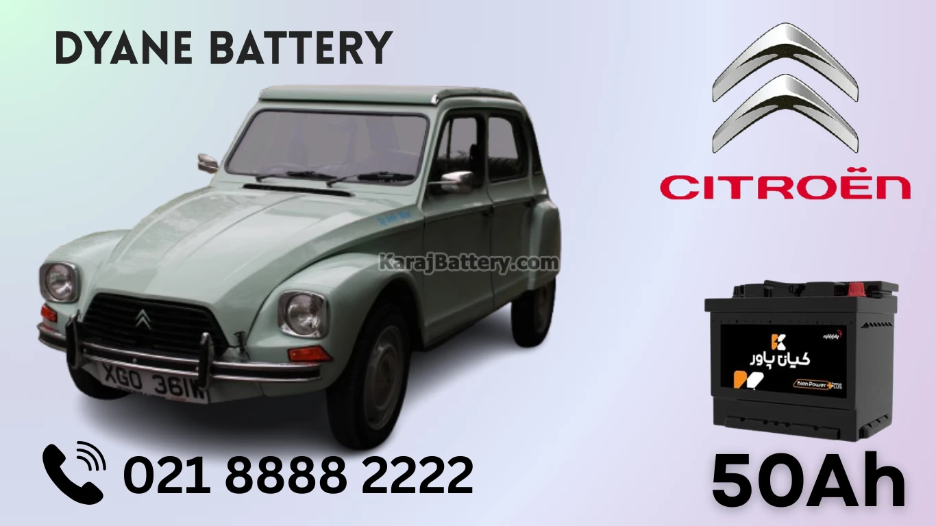 ظرفیت باتری ژیان