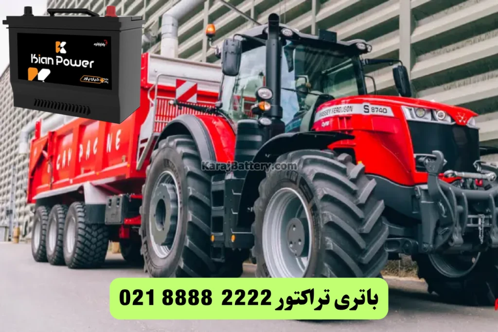 تراکتور مسی فرگوسن