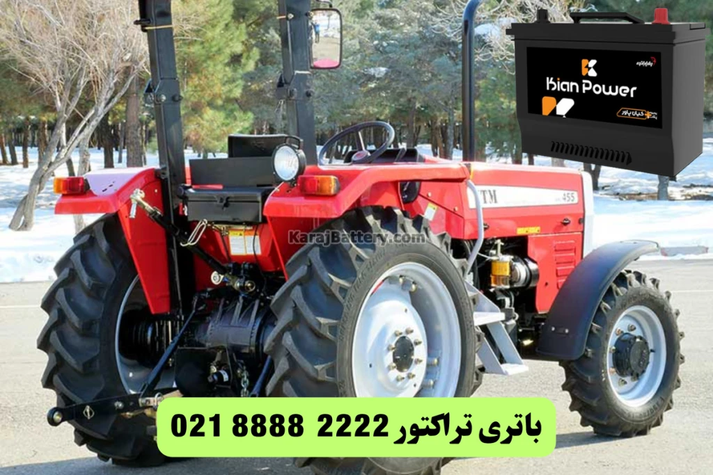 تراکتورسازی ایران ITM