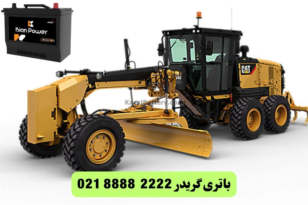 تعویض باتری ماشین (2)