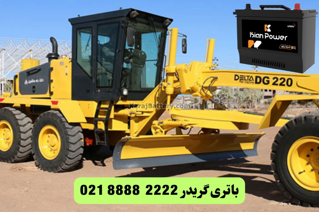 تعویض باتری ماشین (4)