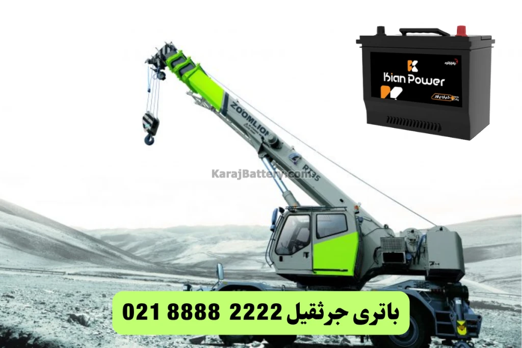 تعویض باتری ماشین (9)