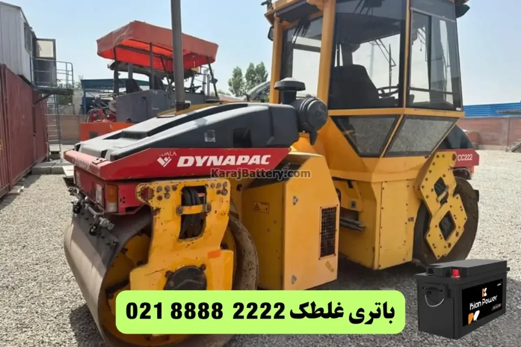 باتری مناسب غلطک