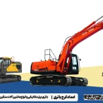 امداد کرج باتری- باتری بیل مکانیکی و انواع ماشین آلات سنگین
